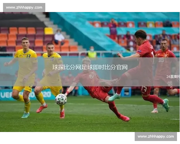 最新足球赛事直播在线观看平台全攻略 热点赛事实时比分分析